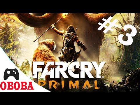 Far Cry Primal ქართულად ❤️ეპიზოდი #3 შეტევაზე გადასვლა